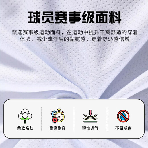凡克步篮球服套装定制大学生比赛队服训练运动背心男女儿童美式新款球衣 719-黑金 S码（150-155CM 64-74斤）