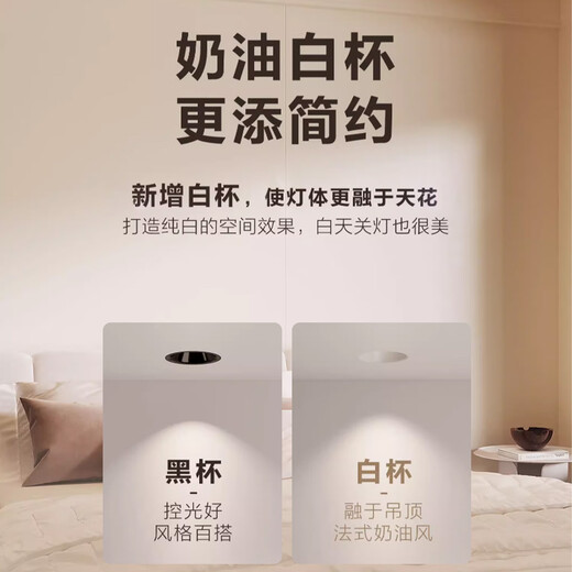 Philips downlight embedded led anti-glare narrow frame living room home three-color hole light ceiling aisle corridor ceiling light 10W medium light hole 75mm 36 beam angle white cup