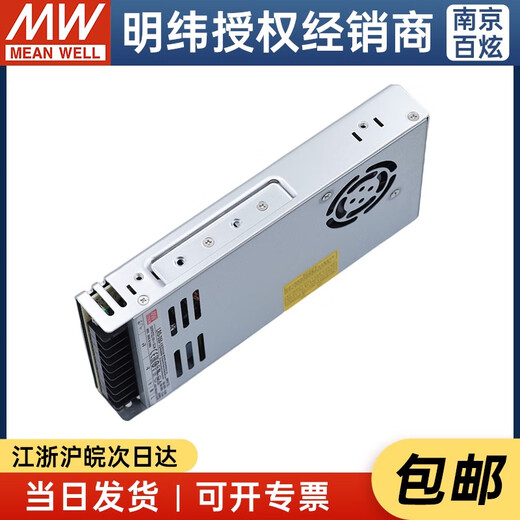 Meanwell LRS-350-12350W12V29A Reemplazo de la fuente de alimentación de conmutación delgada Serie Ness