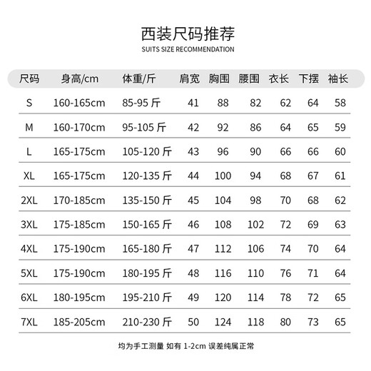 ROMON Suit+Vest+Trousers Suit Suit Men's Business Professional Formal Suit Suit Men's Black 2XL