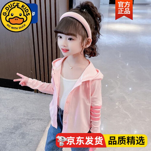 HAL.DUCK Girls Thin Jacket 2025 New Thin Style Girl Button Hooded Cardigan Children's Korean Style Sun Protection Casual Top Pink Hooded Jacket bs 140