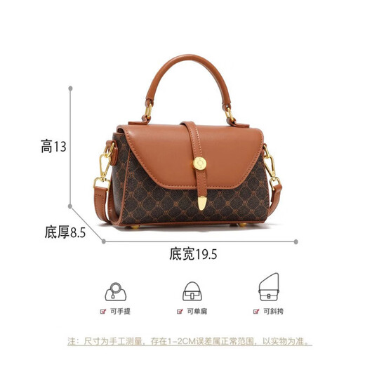 PESASRIE light luxury brand bag women's handbag new women's one-shoulder cross-span bag fashionable printed bag birthday gift plaid brown [National ten warehouses/the next day delivery] [Luxury gift box packaging for girlfriend and wife]