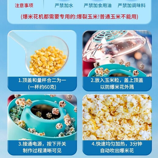 Disney (Disney) Máquina de palomitas de maíz con hielo y nieve Totalmente automáticos de mini electrodomésticos de bricolaje para el hogar juguetes de cocina reales 3-9 regalos de cumpleaños