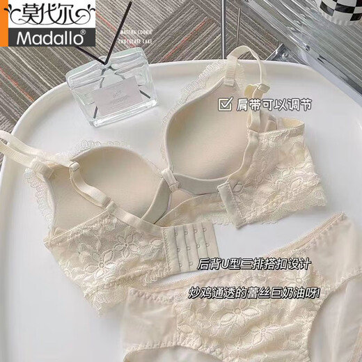 莫代尔薄款甜美蕾丝性感美背女内衣小胸聚拢上托侧收副乳调整型无痕文胸 绿色套装 85A 38B