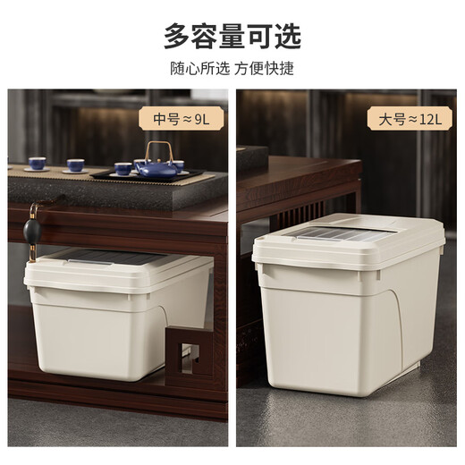 Buchuo tea bucket, tea dregs bucket, waste water bucket, household tea set accessories, small Yabai tea bucket 5.5L