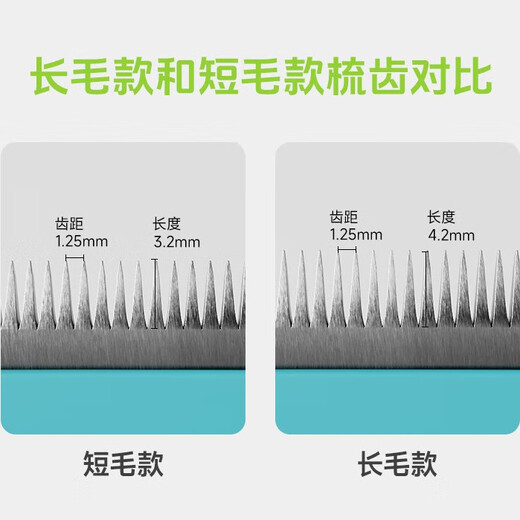 FURminator cat comb to remove floating hair, under-fur comb, knot-opening comb, cat hair comb, British short American short Siamese short hair cat small size