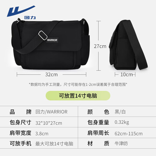 Huili Crossbody Bag Herren große Kapazität Vielseitige lässige Leinwand Umhängetasche Trendy Simple Sports Travel Student Bag Damen Umhängetasche