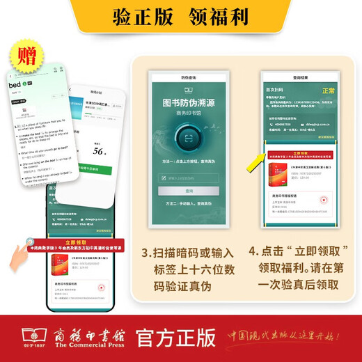 牛津中阶英汉双解词典第6版+高中英语必备短语（套装共2册）商务印书馆2025年新版赠学习包3年使用权