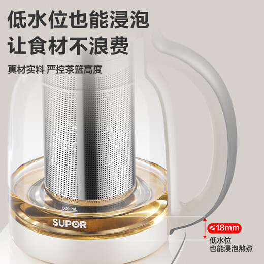 SUPOR multifunctional 1.5L smart health kettle, household fully automatic push-button electric kettle, high borosilicate glass scented tea nutritional soup health kettle, 2L 316L stainless steel, larger and longer tea drain 20YQ65