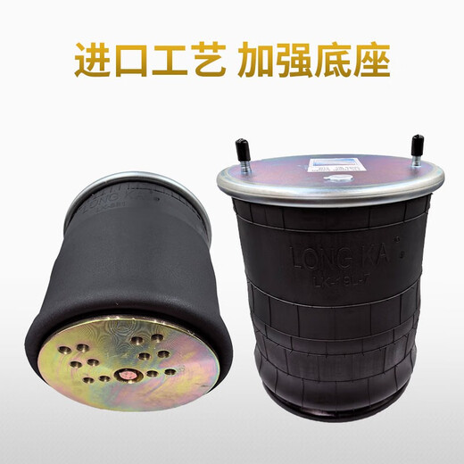 语森忆半挂车气囊大货车富华桥bpw桥气囊减震器悬浮桥气囊空气悬挂提升 4882