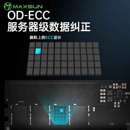 MAXSUN DDR5 memory 6000MHZ 32GB (16GBX2) set Desktop memory expansion and overclocking Hynix particle cooling vest 6000 Hynix A-die C30 double-sided 32GB 2 sets 16G*2