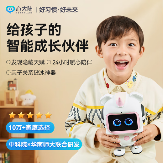Heartland AI Growth Robot Diálogo Interactivo Diálogo que acompaña a Máquina de la historia Artificial Inteligencia Padre-Hiñón Expresión oral antes de acostarse-Sky Blue All-Ro Edition