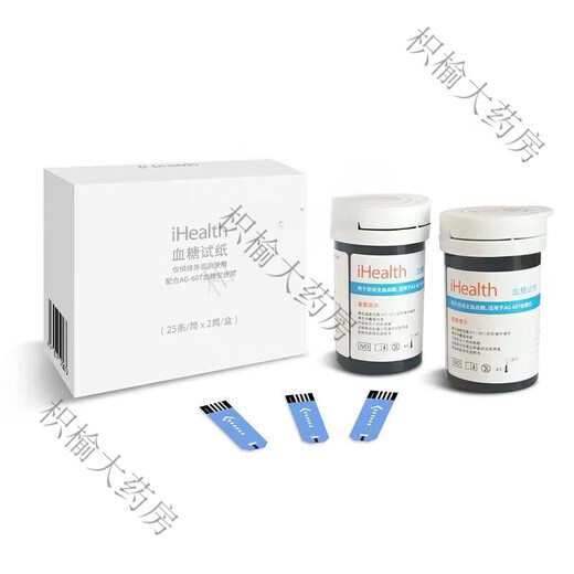 
General Blood Sugar Test Strip /EGS-2000 Test Strip AG-605/607/695/bg1s 50 Test 50 Test Strip + 50 Needle [Frequently priced]