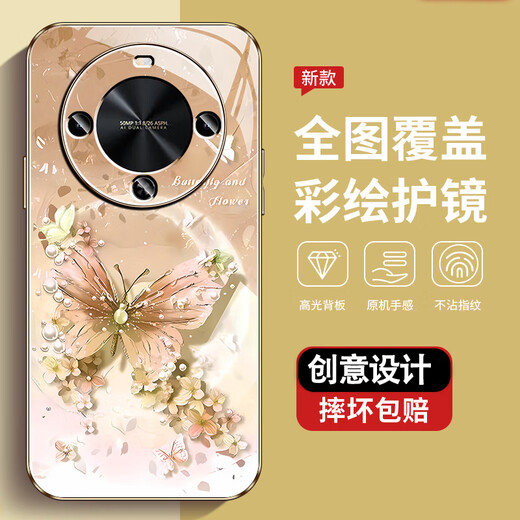 尺互印象适用Hi畅享70Plus手机壳新款高极感保护套全包耐脏防尘防摔外壳珍珠蝴蝶高端女潮款 珍珠蝴蝶AGJWB1283-电镀银 Hi畅享70Plus【+屏保膜】