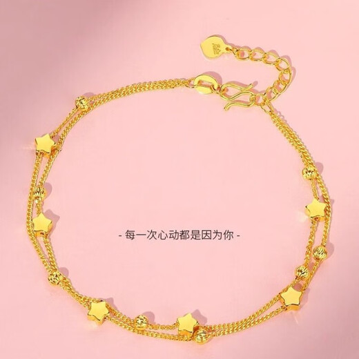 Qianjun 9999 gold heart-thumping sparkling bracelet for women, gold fashion bracelet, birthday gift for girlfriend, plated, 3.22g