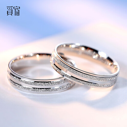 Misu Platinum Ring for Men and Women Couples PT950 Platinum Ring Dual Ring Love Track Proposal Ring Promise Birthday No. 9 Single Weight 3.3-3.5 Grams
