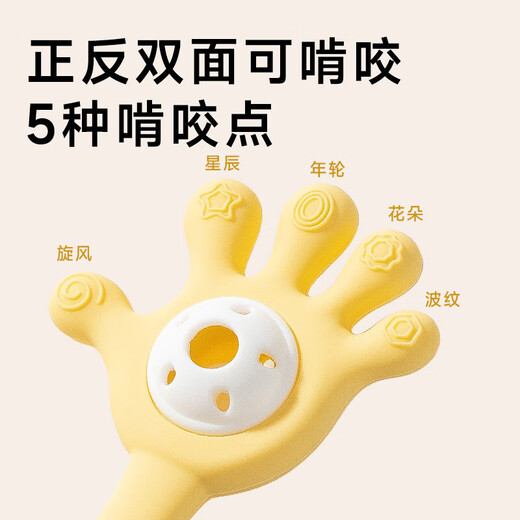 Baby Teether, Baby Teething Stick, Hand Rattle Toy Palm, Silicone Bite Loco, Boilable, Anti-eating, Hand Soothing, Silicone Palm, Rattle Teether, Sky Blue, Can be Boiled in High Temperature - Free Storage Box