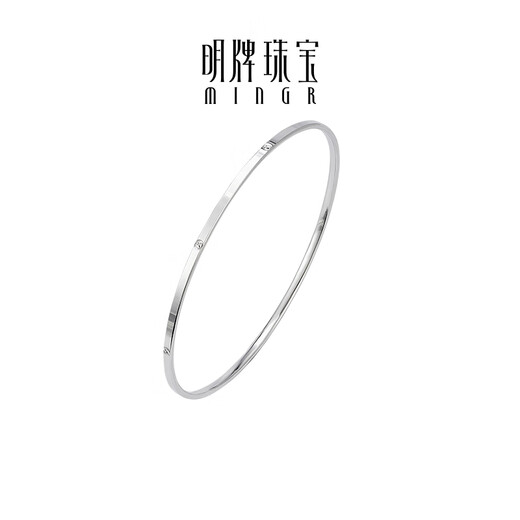 Ming brand jewelry platinum Pt950 white gold highlight bracelet gift for women BFI0024 platinum bracelet 5.8 diameter approximately 7.27 grams