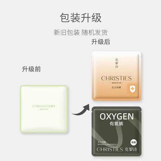 Christies女士内裤女士纯棉10A抗菌无痕低腰白色系少女生夏季薄款女式内裤