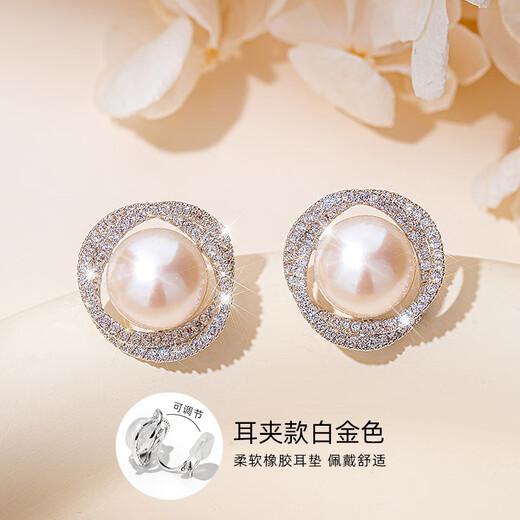 Qlady freshwater pearl ear clip women's pierced earrings 2025 new temperament high-end light luxury earrings birthday gift