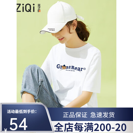 米子旗短袖t恤女凉感2025新款夏半袖体恤宽松版纯棉ins潮流小熊慵懒风 5 蓝字9898胸前大蓝字9899蓝紫 S80-100斤 均码