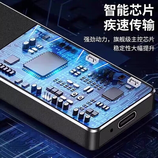 HUWEI mobile computer 16TB large capacity high-speed mobile hard drive 8TB 4TB 2TB external solid-state storage hard drive 1TB black 4 heavy gift + high-speed transmission 15th generation