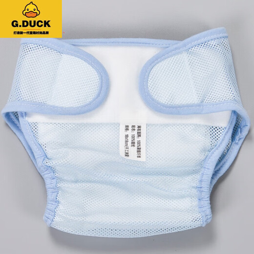 G.Duckkids Baby Mesh Windelnhosen Neugeborene Windel Taschen-Baby Urin Ring Fixierte Hosen Atmungsbekömmliche Windeln Windeln Große Klebstoff-Netzgelb + Blau L Code Empfohlen 6-12 Monate (18-24 Jin [Jin gleich 0,5 kg]))