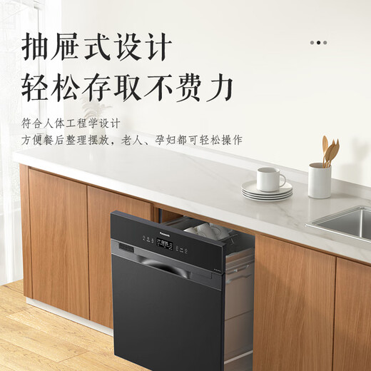 Panasonic built-in drawer dishwasher, space master under the stove, 600mm, can hold 8 sets of pots and dishes for washing at the same time, high temperature sterilization, independent hot air drying NP-V86J2PRAQ