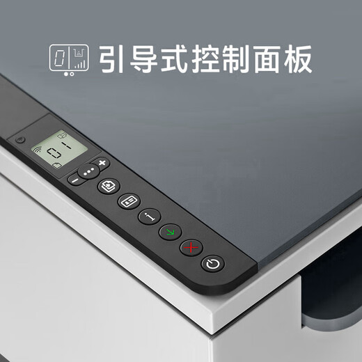 HP (HP) M233DW-Drucker 232DW Wireless Laserdrucker doppelseitig Schwarz-Weiß-Drucker-Büro A4 Home Drucker Kopierer-Copier-Scanner All-in-One 233DW