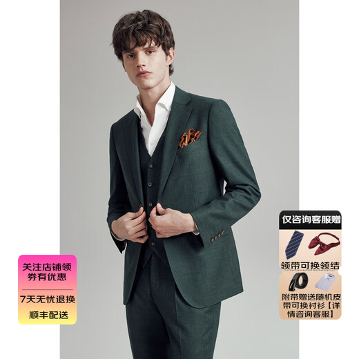 SUITUP Green Suit Men's Suit Business Casual Gentleman High-end Groom Wedding Dress Suit Three-piece Autumn and Winter Green Top + Vest + Pants Three-piece Set 4XL 56A Please note the pants size when taking the photo