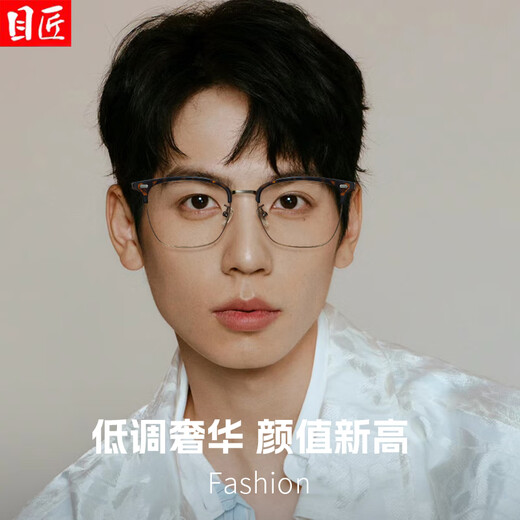 目匠超轻钛架玳瑁眉线框近视眼镜框男款可配度数复古豹纹大框镜架6175 玳瑁古铜色 单镜架 可试戴