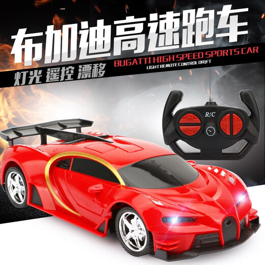 Activity remote control car children's electric boy toy sports car charging off-road jeep four-way model 1 18 red Bugatti remote control car with LED lights free of charge Sandian version 3 sets of lithium batteries + 2 charging cables