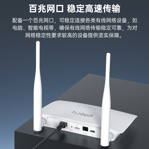 PLERY R601 Tarjeta SIM enchufable Enrutador móvil 4G Antena dual LTE 4g a punto de acceso WiFi a Telecom por cable, China Unicom, radio y televisión móvil, acceso inalámbrico a Internet de red completa, versión de tarjeta enchufable, red dual Telecom/Unicom