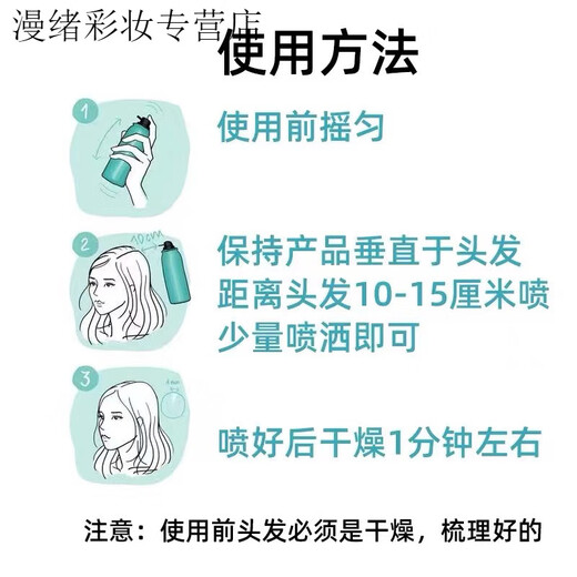 欧莱雅 L'OREAL俄罗斯欧莱雅奇妙补色喷雾一次性遮盖白发不伤发黑色发际线75ml 淡褐色3271