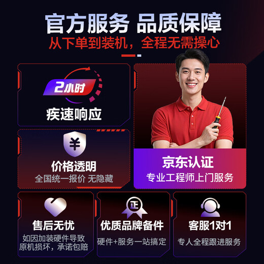 JDIY door-to-door laptop installation, hard drive upgrade and modification, 1T gaming version-SZ