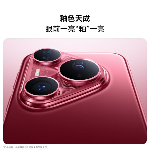 华为（HUAWEI）Pura 80 Pro+智能手机 新品上市 高动态主摄超大底双长焦个性色卡【华为官方授权 顺丰速发】 釉红 16GB+512GB（顺丰上门 现货速发） 官方标配