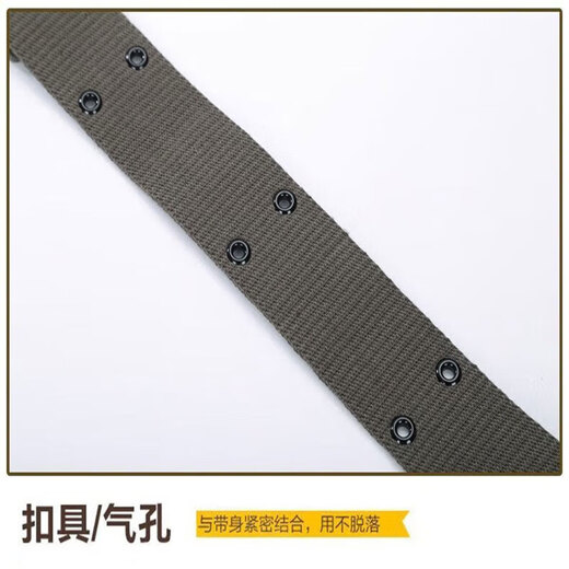 MOTOROID编织外腰带战术户外腰带新式作训尼龙帆布外腰带卡扣军训必备用品 【125cm】建议体重140-200斤