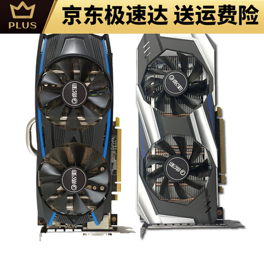 影驰GTX1060 3G 5G6G/1660S/RTX2060/2070/3060Ti 2080S拆机显卡 影驰 GTX1050TI 4G骁将