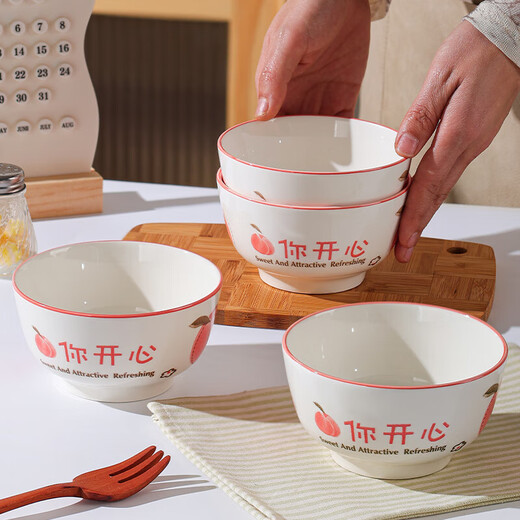 Household eating bowl ceramic new peach you are happy large rice bowl girls porcelain bowl tableware peach you are happy 1 pack 4.5 inches