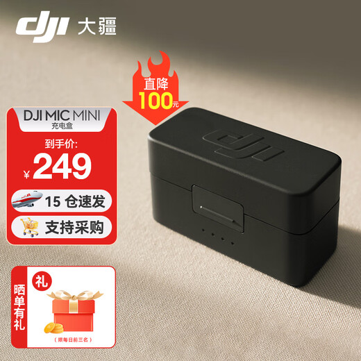 DJI Mic Mini Mini Wireless Microphone Noise Canceling Lavalier Microphone Outdoor Interview Live Broadcast Vlog Mobile Camera Micro Small Original Sound Level Radio Microphone DJI Mic Mini Charging Box Official Standard Compatible with Android + Apple 15/16/17 Series