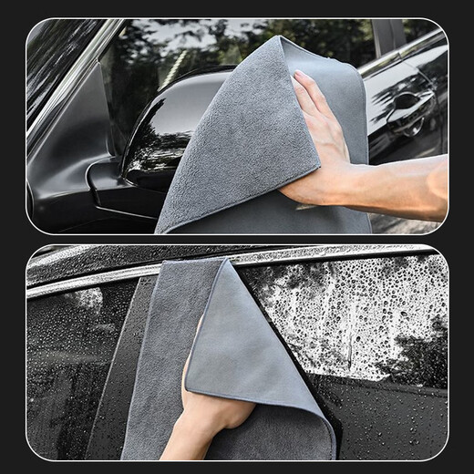 J.Sir car wiping, traceless special towel, car washing, lint-free, water-absorbent, trace-free, watermark-free rag, water-absorbent suede, glass wiping