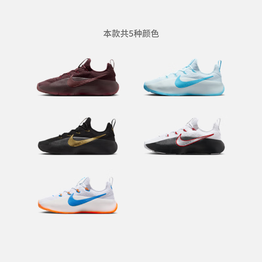 Nike (NIKE) LeBron TR 1 James men's training shoes FJ6151 601 bright burgundy/team 38