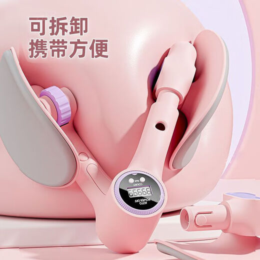 Pelvic floor muscle trainer, leg beauty, yoga, Pilates, postpartum recovery, fitness, Kegel training equipment, household pink digital display