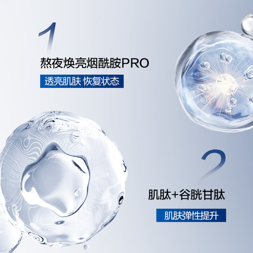 Han shu Masilla de referencia de control de aceite para hombres 25 ml*5 Producto de cuidado de la piel refrescante Hidratante Hidratante Anti-Wrinking Novio Regalo