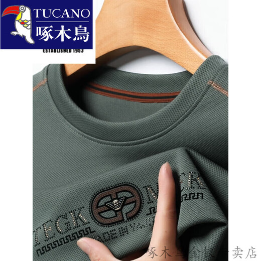 啄木鸟（TUCANO）长袖t恤男卫衣纯棉秋季圆领宽松体恤打底衫内搭舒适上衣服外套 6623米白 M 16590-120斤