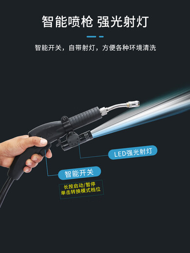 Shuangxiao Shop Limpiador a vapor de alta temperatura y alta presión Servicio de limpieza comercial Campana extractora de cocina multifuncional Aire acondicionado Electrodomésticos Máquina de limpieza integrada Modelo de voz inteligente Configuración simple de campana extractora - La presión de 9 kg puede pasar álcali de fuego 3