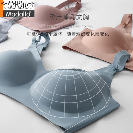 Modal breastfeeding underwear special for pregnant women during summer pregnancy bra gathers and prevents sagging and postpartum breastfeeding large size pregnancy breastfeeding bra 7# matcha green + shallow bean paste L 38/85