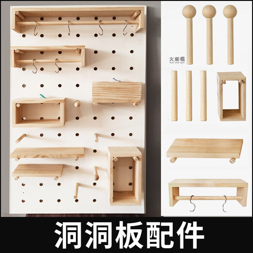 Brangdy solid wood hole board accessories universal round hole partition wooden hook matchstick stick storage box storage rack custom wood color 15mm matchstick (6 pack) suitable for 15mm
