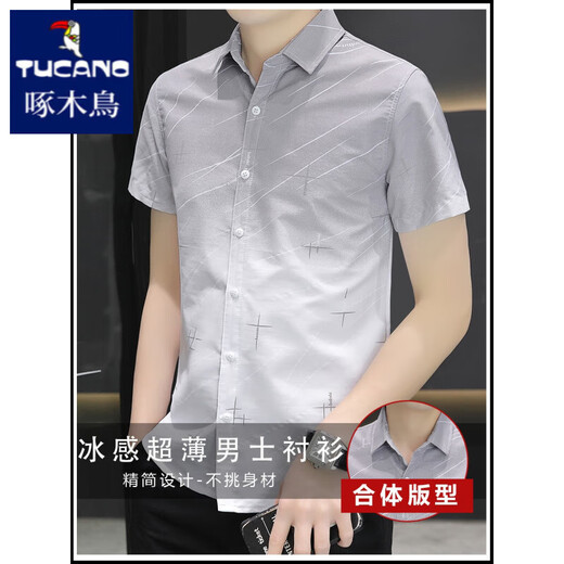Woodpecker Ice Silk Short-Sheeve Shirt's Men's Summer Gradient Color Casual Casual Shirt Half-leeve Square Couce Inch CHIRT