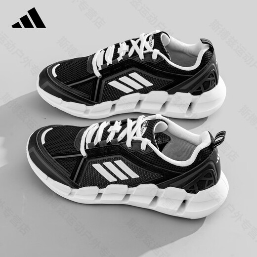 ADIDAS阿迪达斯2025夏季新款男鞋女鞋舒适百搭网面透气户外休闲运动鞋 JH9754【官方正品 假一赔十】 36.5